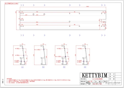KettyBIM 型材加工图